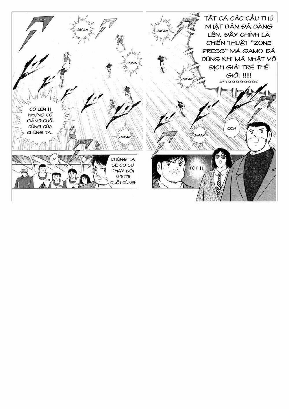 Captain Tsubasa: Golden 23: Chapter 106