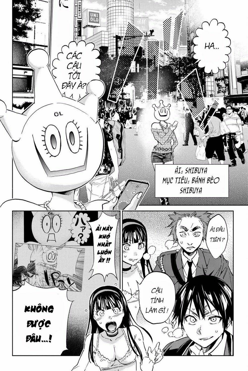 Real Account Ii: Chapter 84