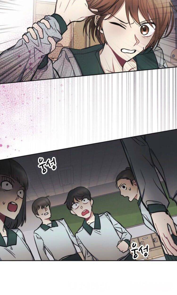 Baby Dragon: Chapter 1