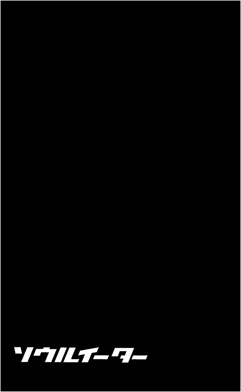 Soul Eater: Chapter 71