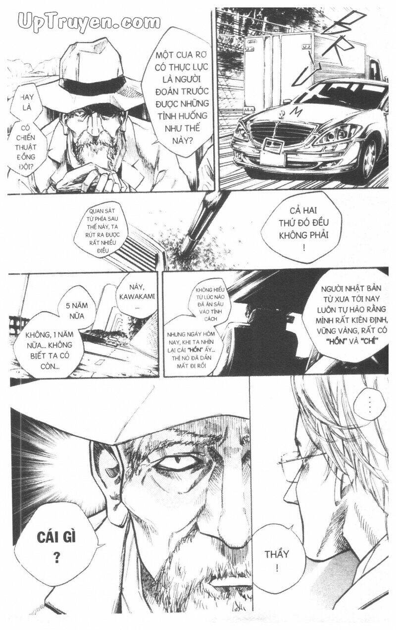 Over Drive: Chapter 8