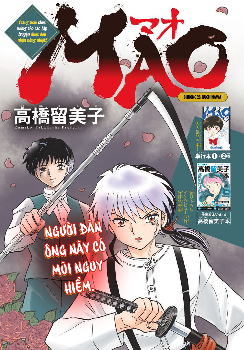 Mao (Takahashi Rumiko): Chapter 28