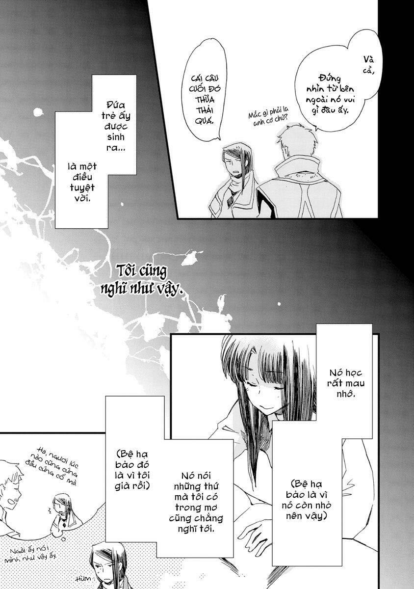 Aruosumente: Chapter 27