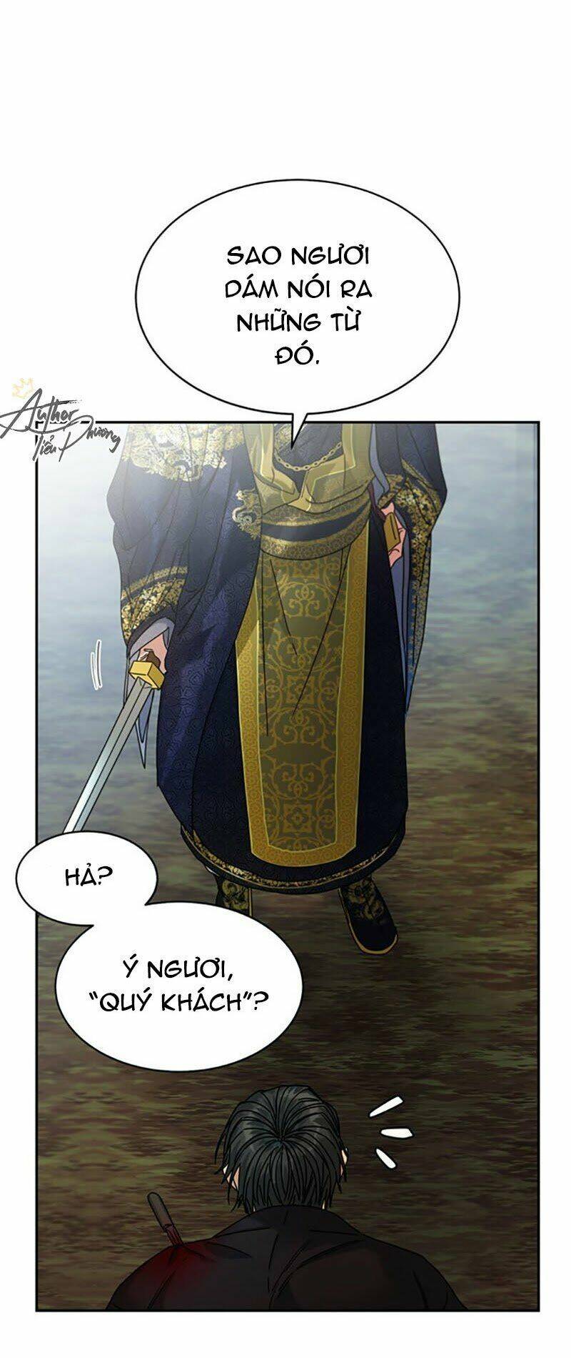 Cực Phẩm Mỹ Nam, Thật Lãng Phí: Chapter 7