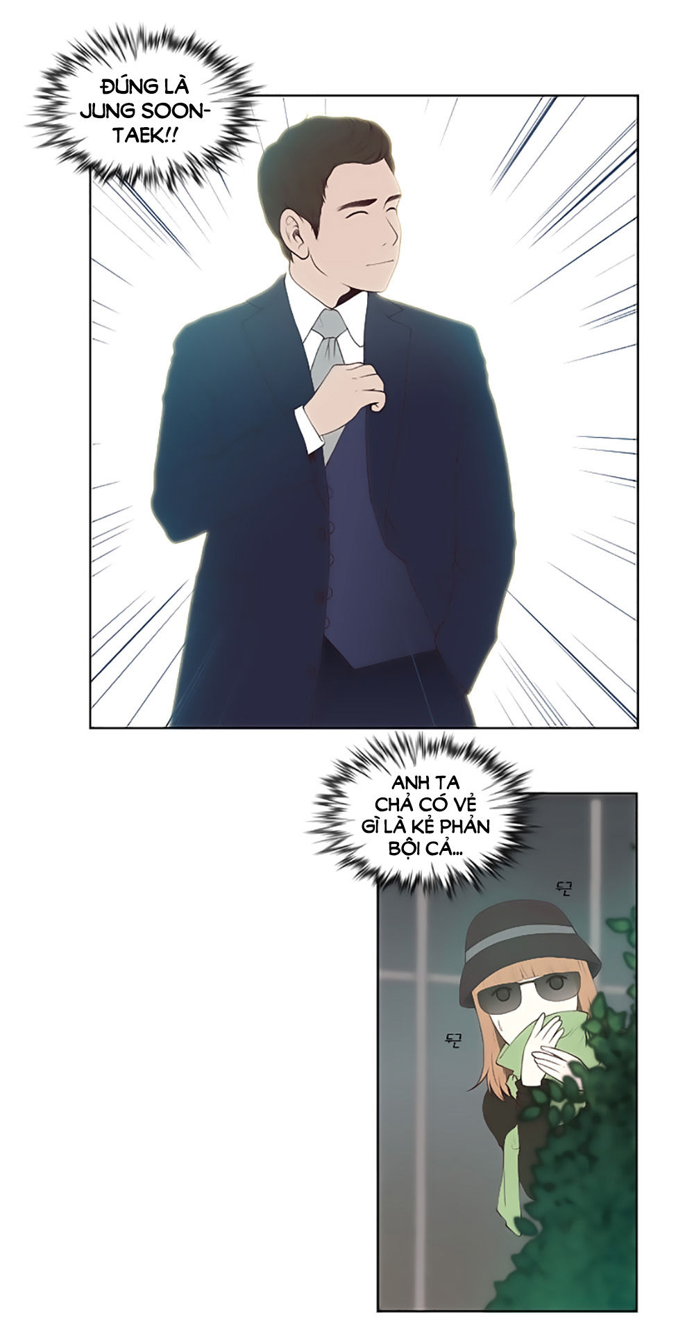 Mrs. Seonnyeo: Chapter 19