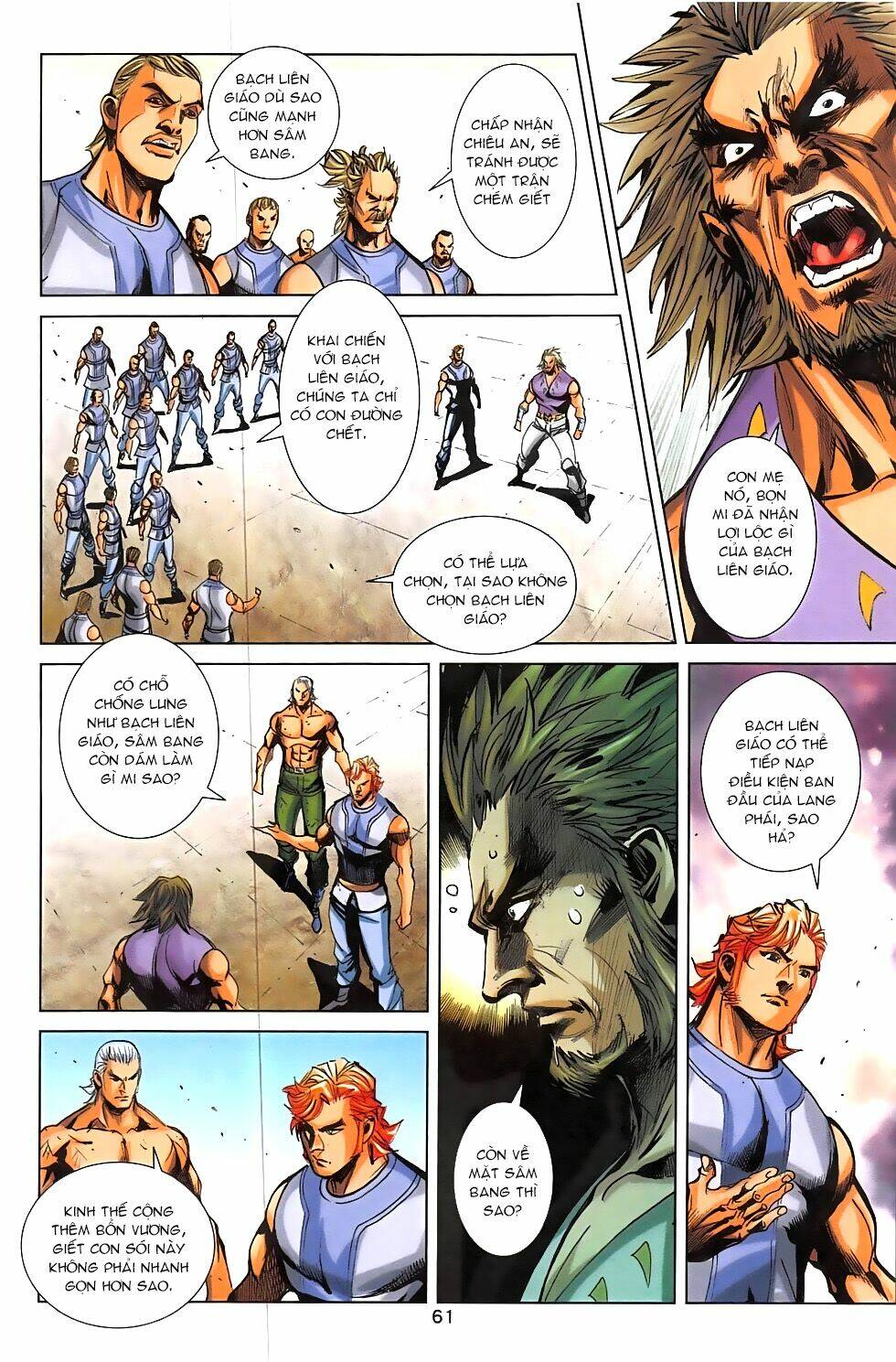 Hoàng Giả Chi Lộ: Chapter 8.2