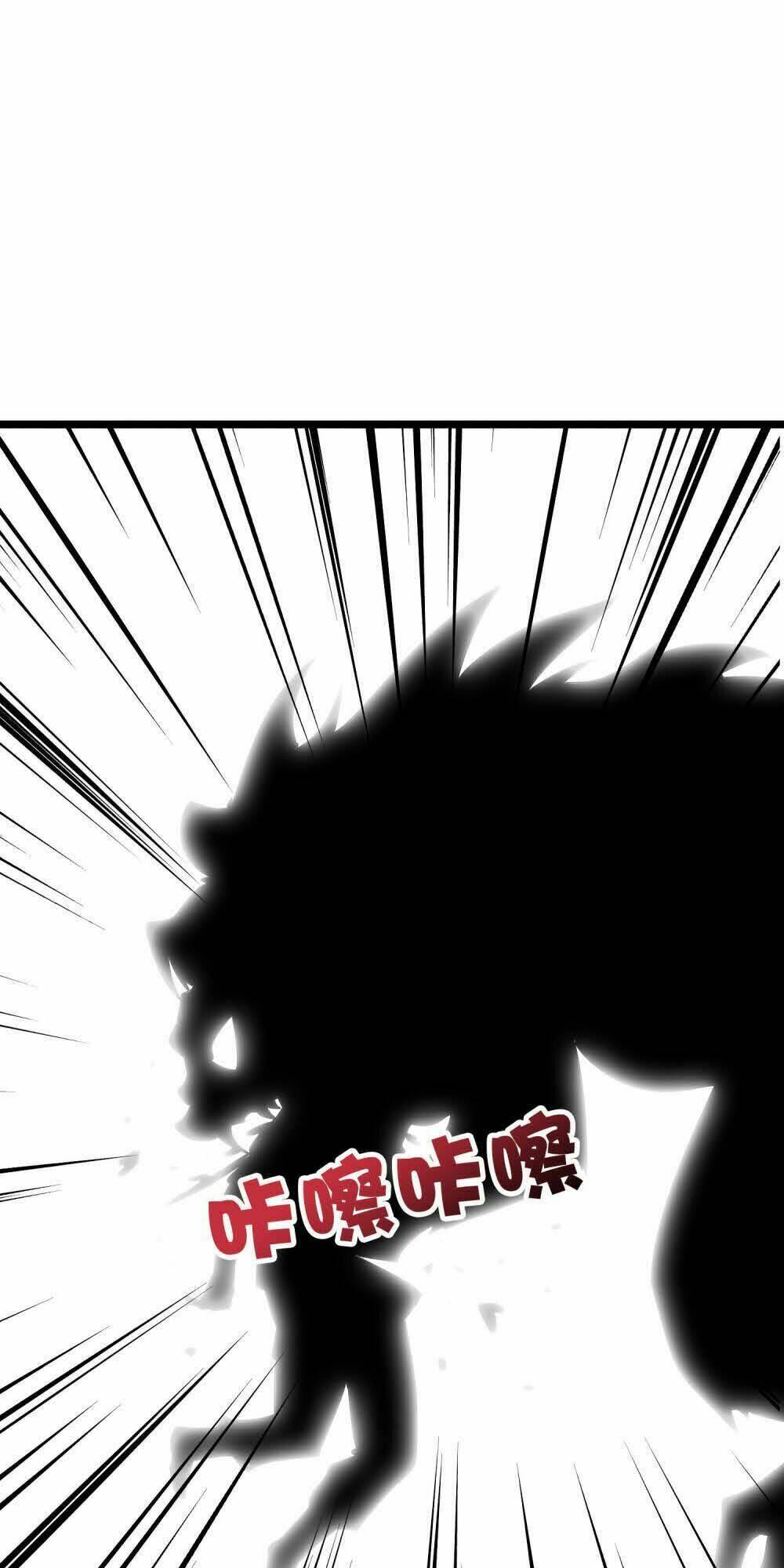 Phục Thiên Thánh Chủ: Chapter 70