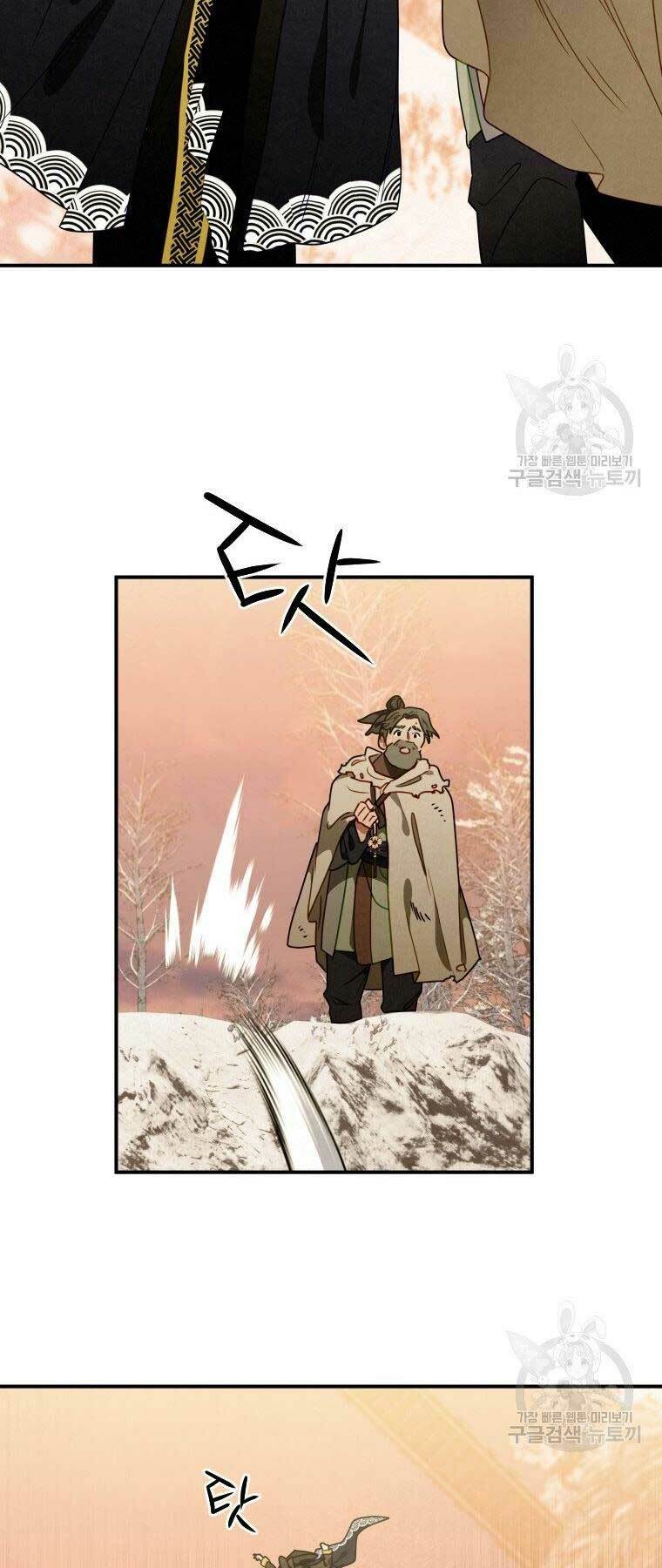 Thời Đại Hoàng Kim Của Thiên Kiếm: Chapter 14