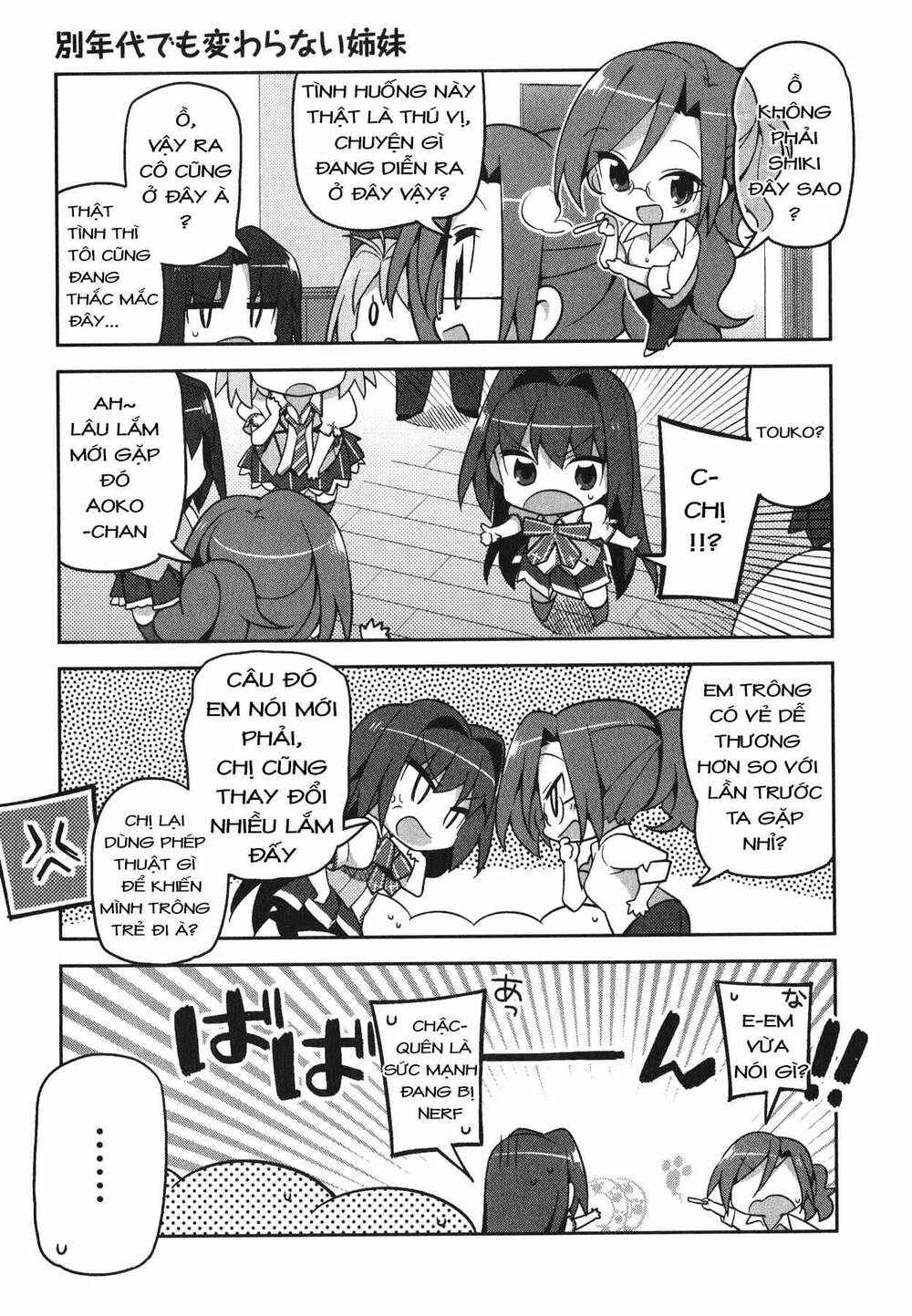 Type-Moon Gakuen - Chibi Chuki!: Chapter 2