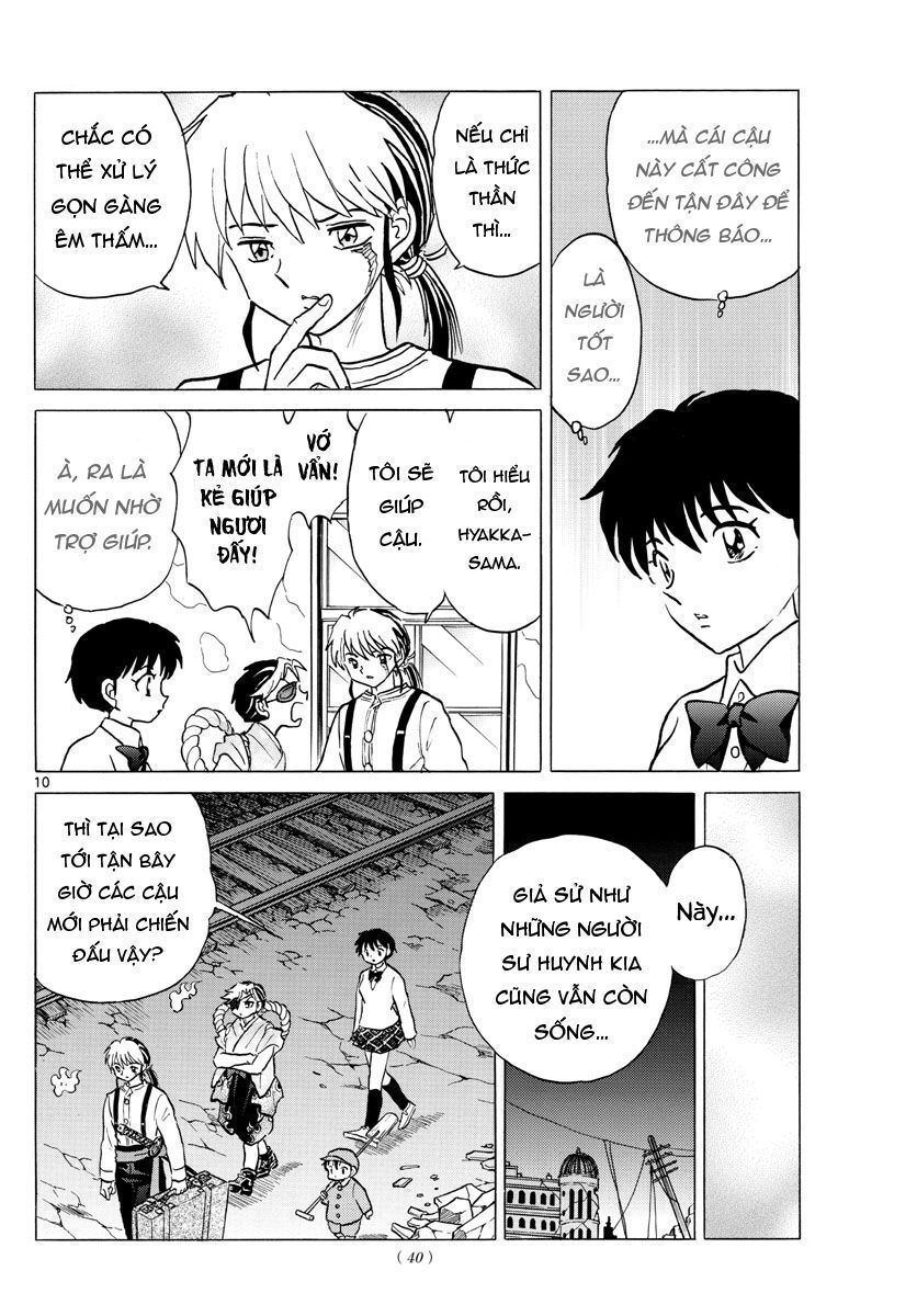 Mao (Takahashi Rumiko): Chapter 30