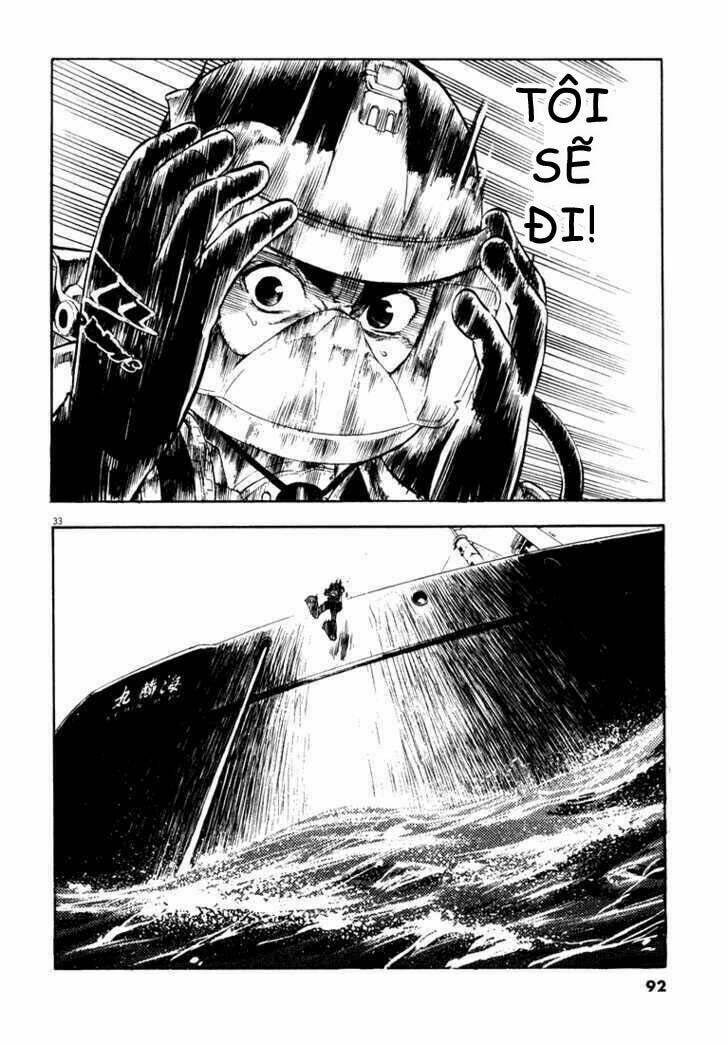 Waga Na Wa Umishi: Chapter 2