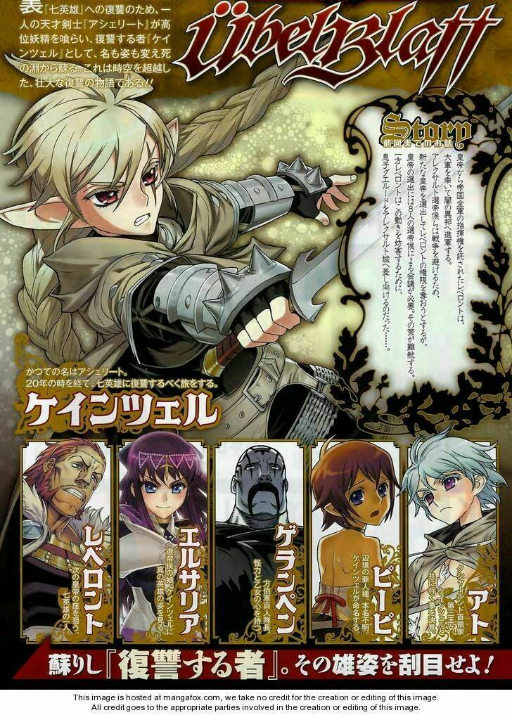 Ubel Blatt: Chapter 101