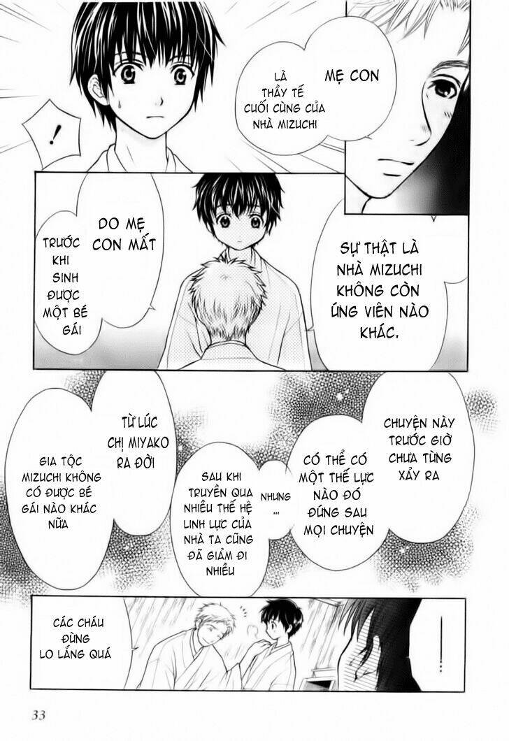 Wagaya no Oinarisama.: Chapter 1