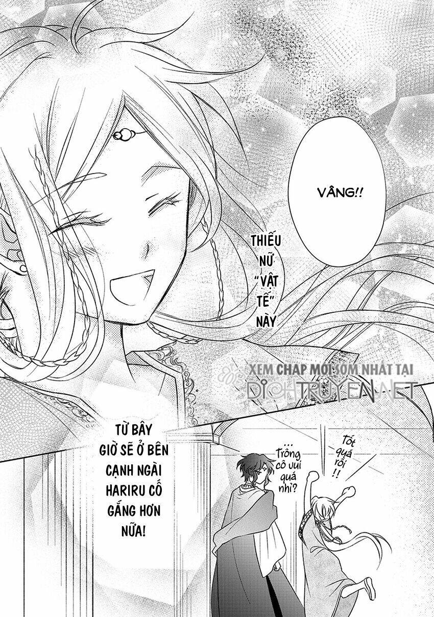 Hebigamisama To Nie No Hanahime: Chapter 1