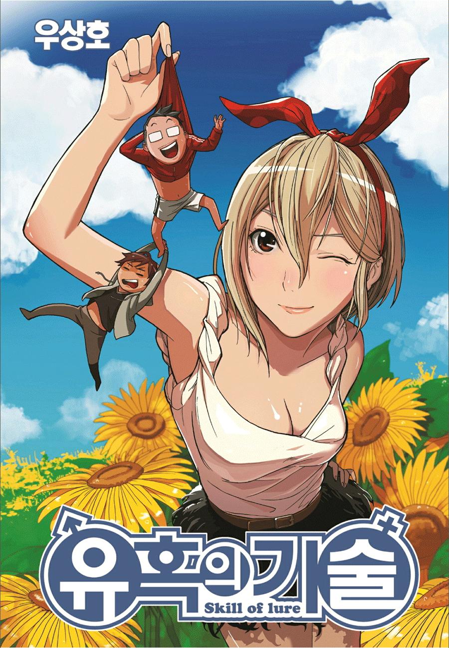 Nghệ Thuật Quyến Rũ: Chapter 37