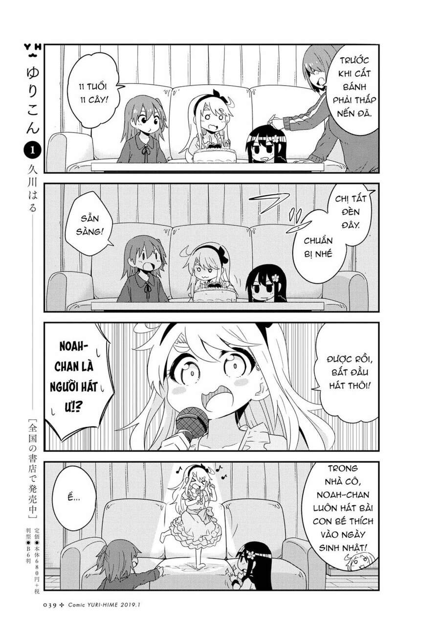 Watashi Ni Tenshi Ga Maiorita: Chapter 42