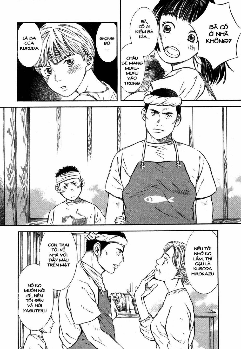 Chinatsu No Uta: Chapter 5