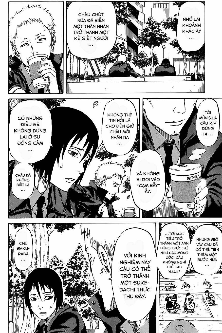 Sukedachi 09: Chapter 2