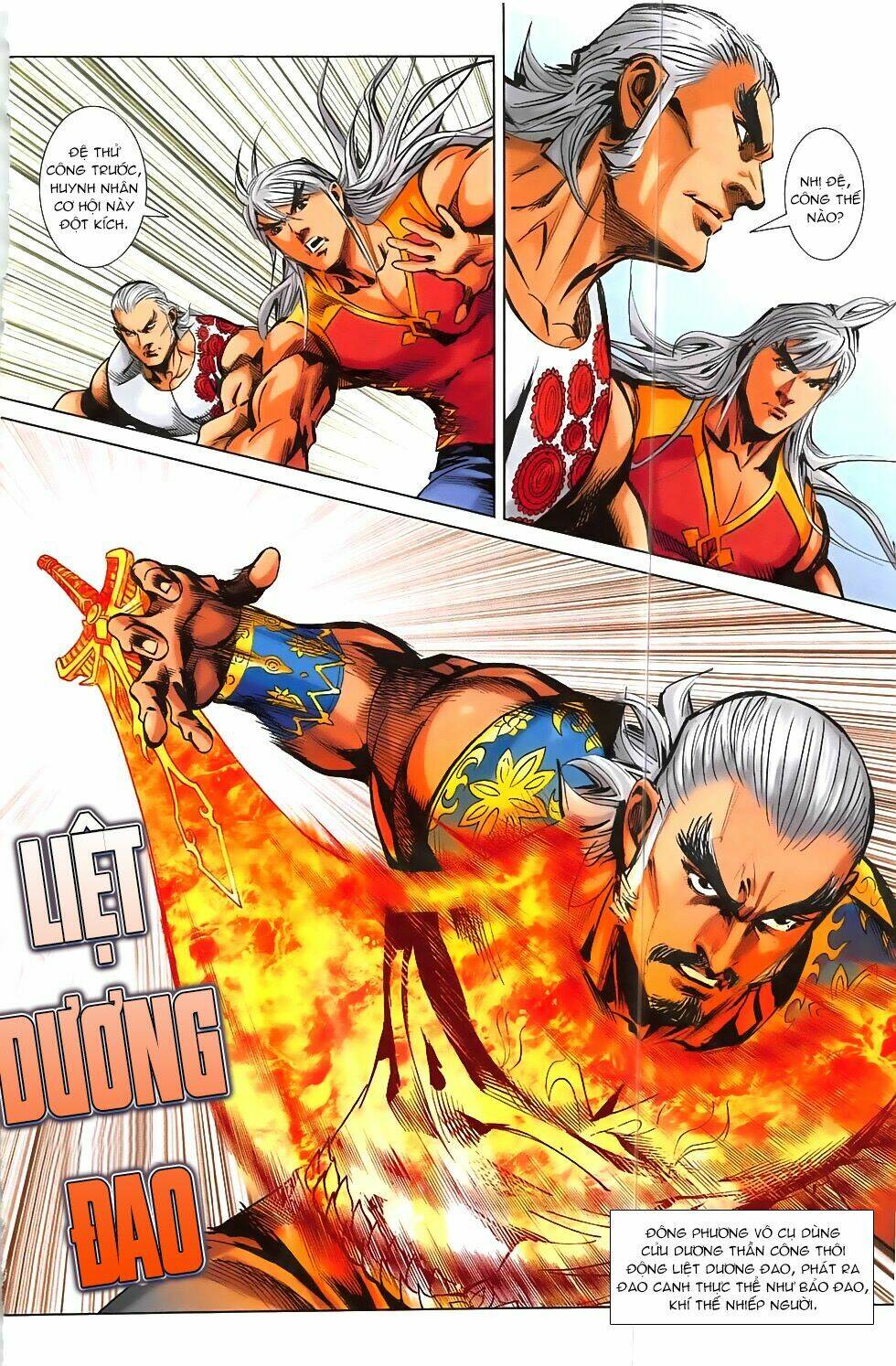 Hoàng Giả Chi Lộ: Chapter 1.2