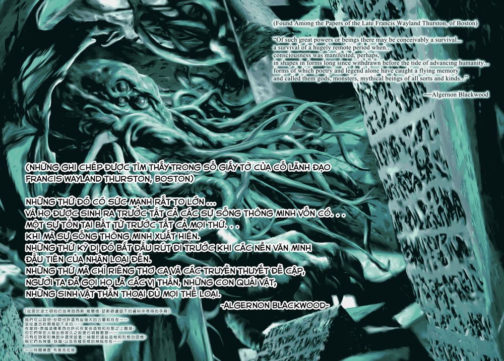 The Call Of Cthulhu: Chapter 1