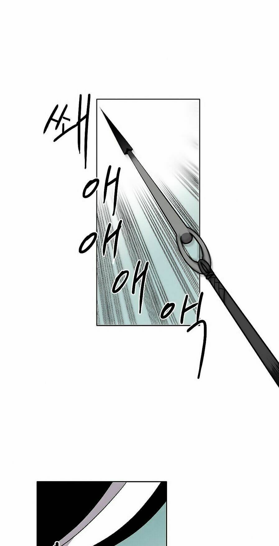 Rpg: Chapter 9