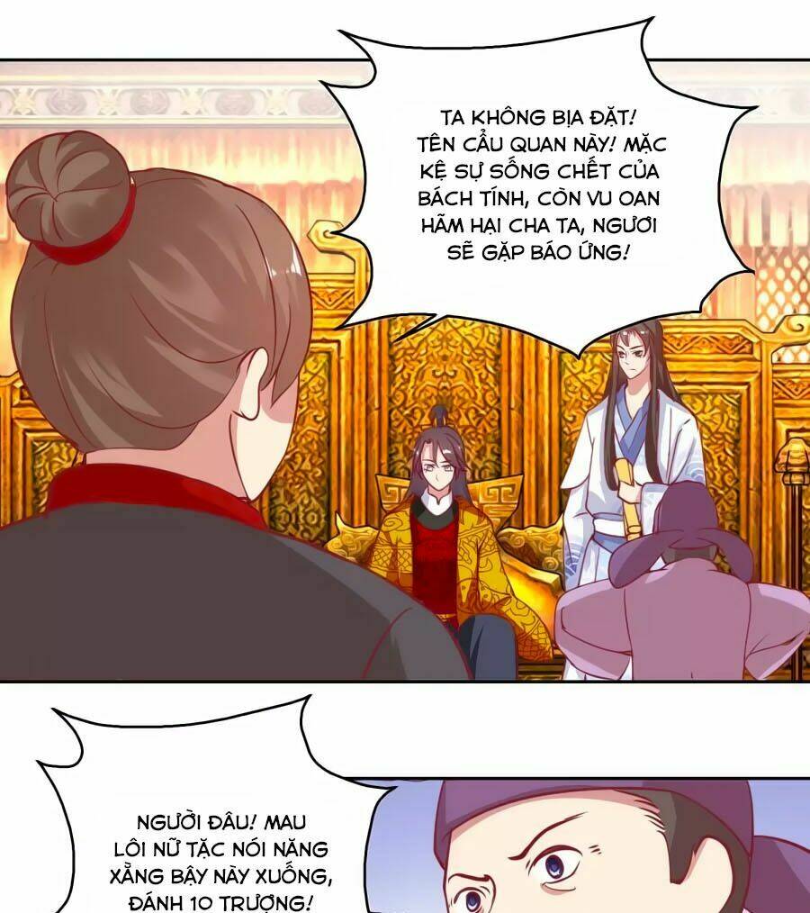 Hoàng Thượng Ở Trên, Thần Ở Dưới: Chapter 54