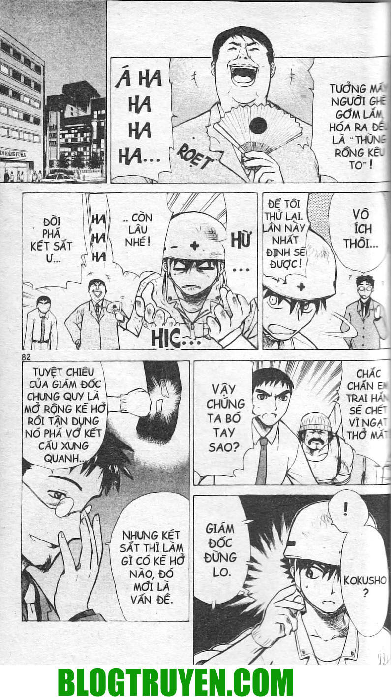 Kowashiya Gamon: Chapter 3