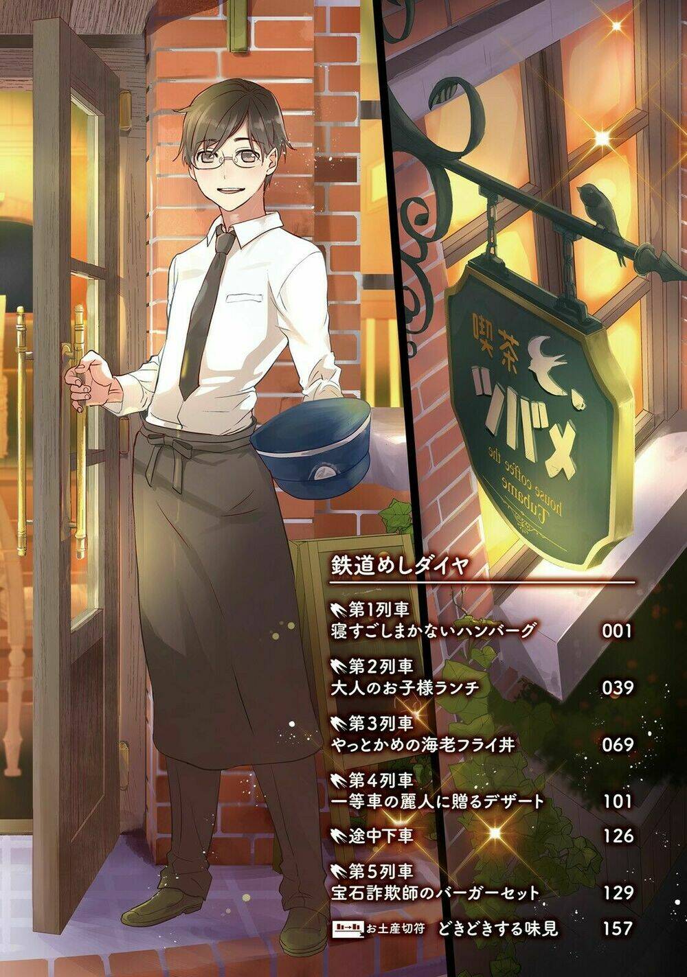 Isekai Ekisha No Kissaten: Chapter 1