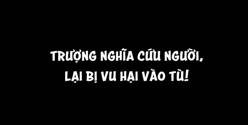 Liên Thành Quyết: Chapter 0