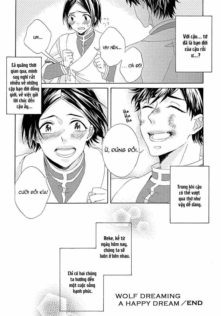 Ookami Wa Hana No Naku: Chapter 2