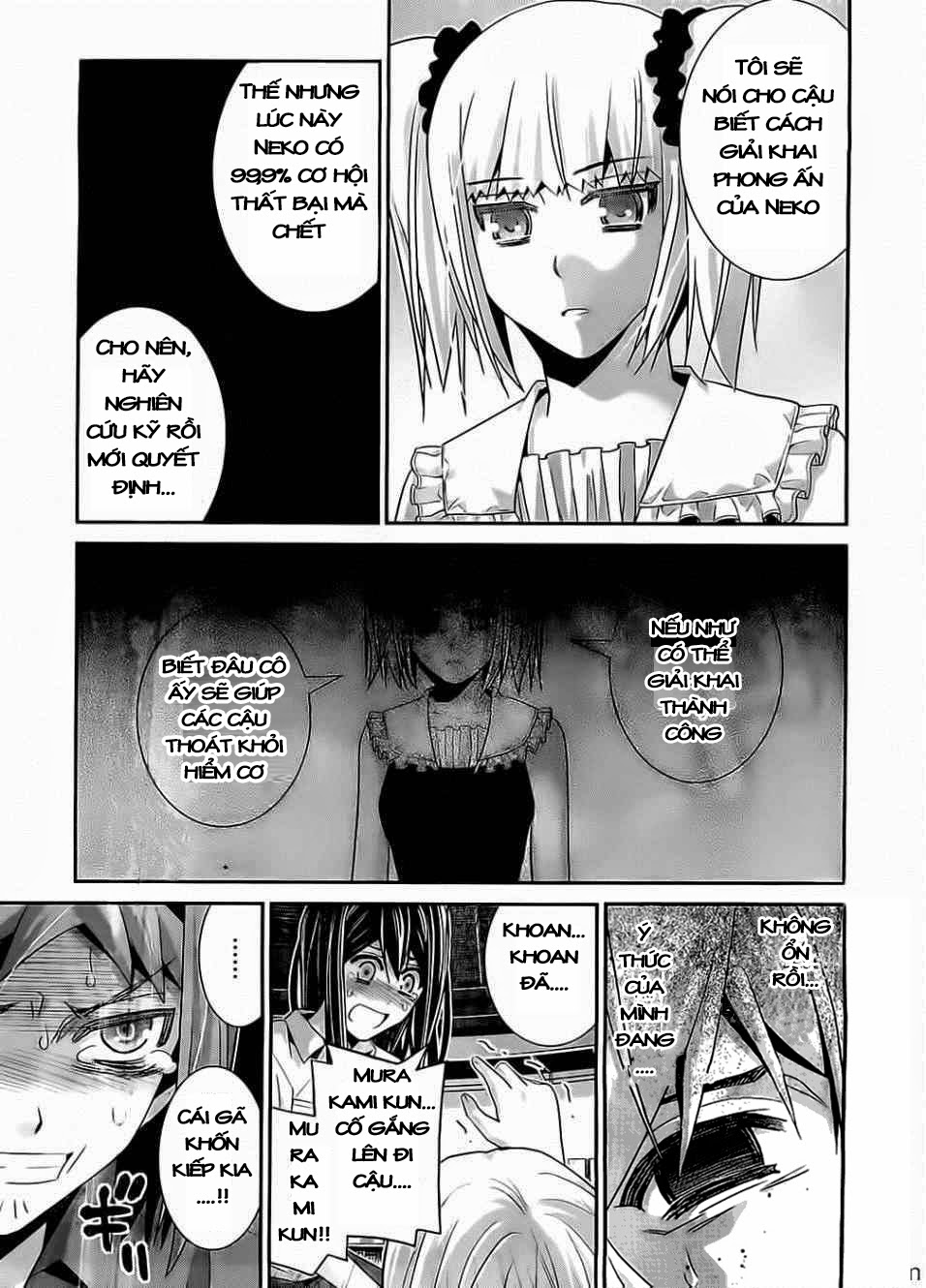 Gokukoku No Brynhildr: Chapter 72