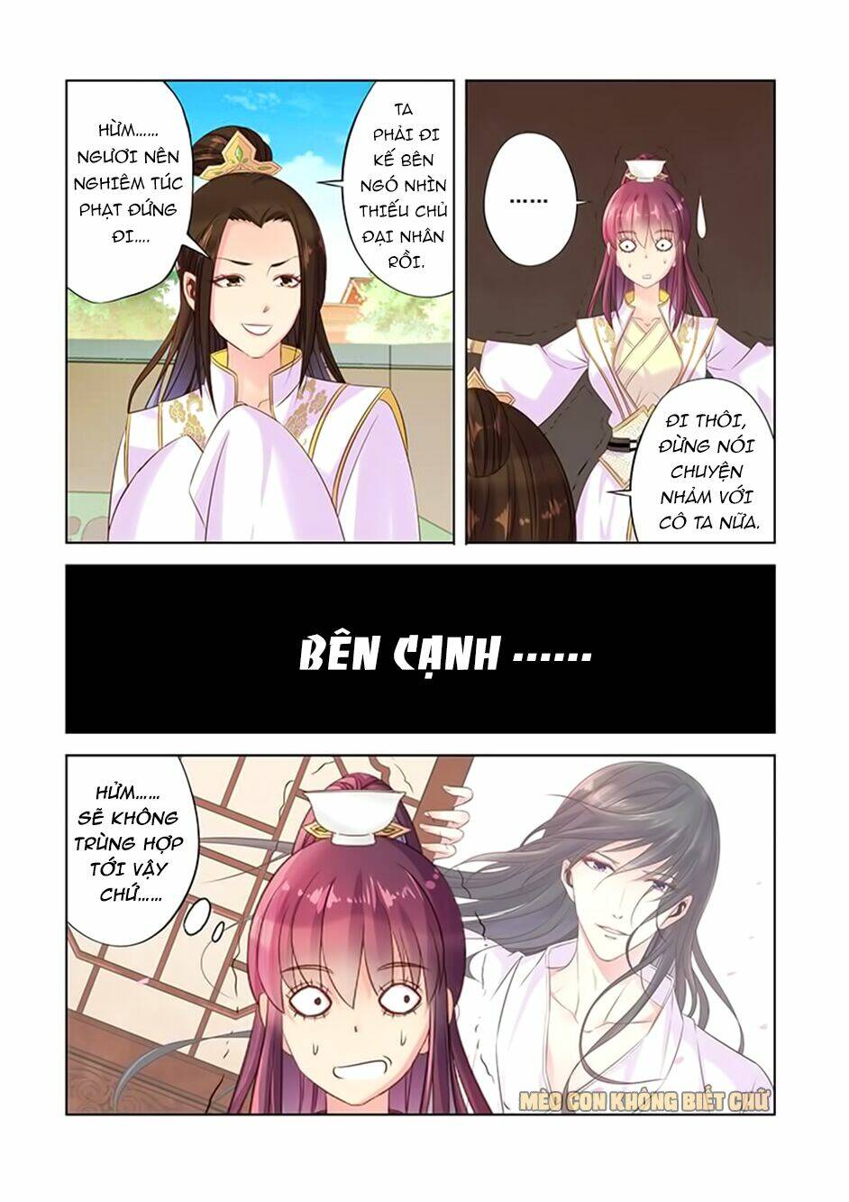 Dạ Ma Lục: Chapter 16