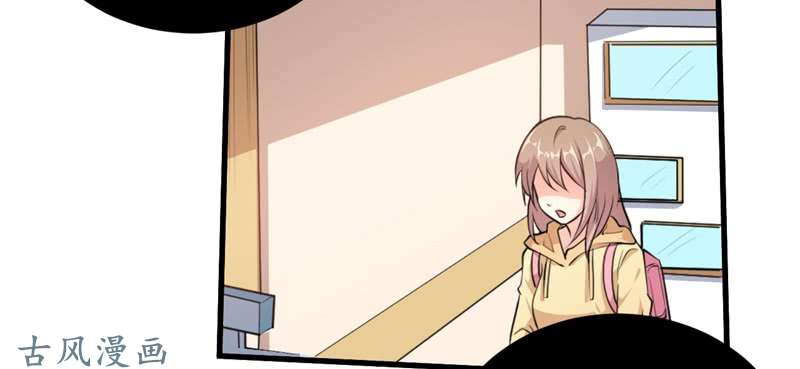 Ám Luyến Thành Hôn: Chapter 68