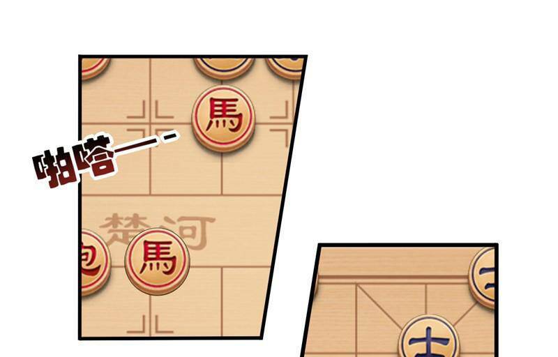 Vòng Bạn Bè Địa Phủ: Chapter 33