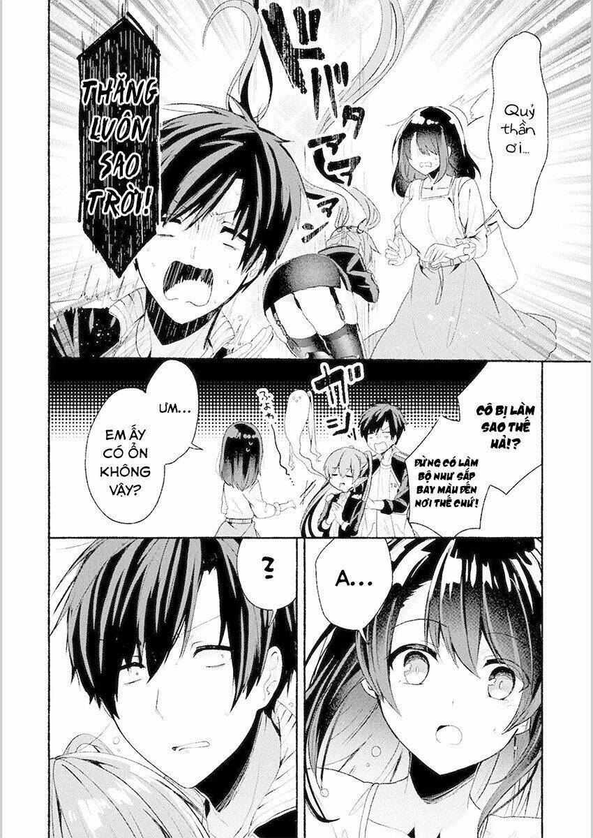 Rokujo X Hitoma: Chapter 1