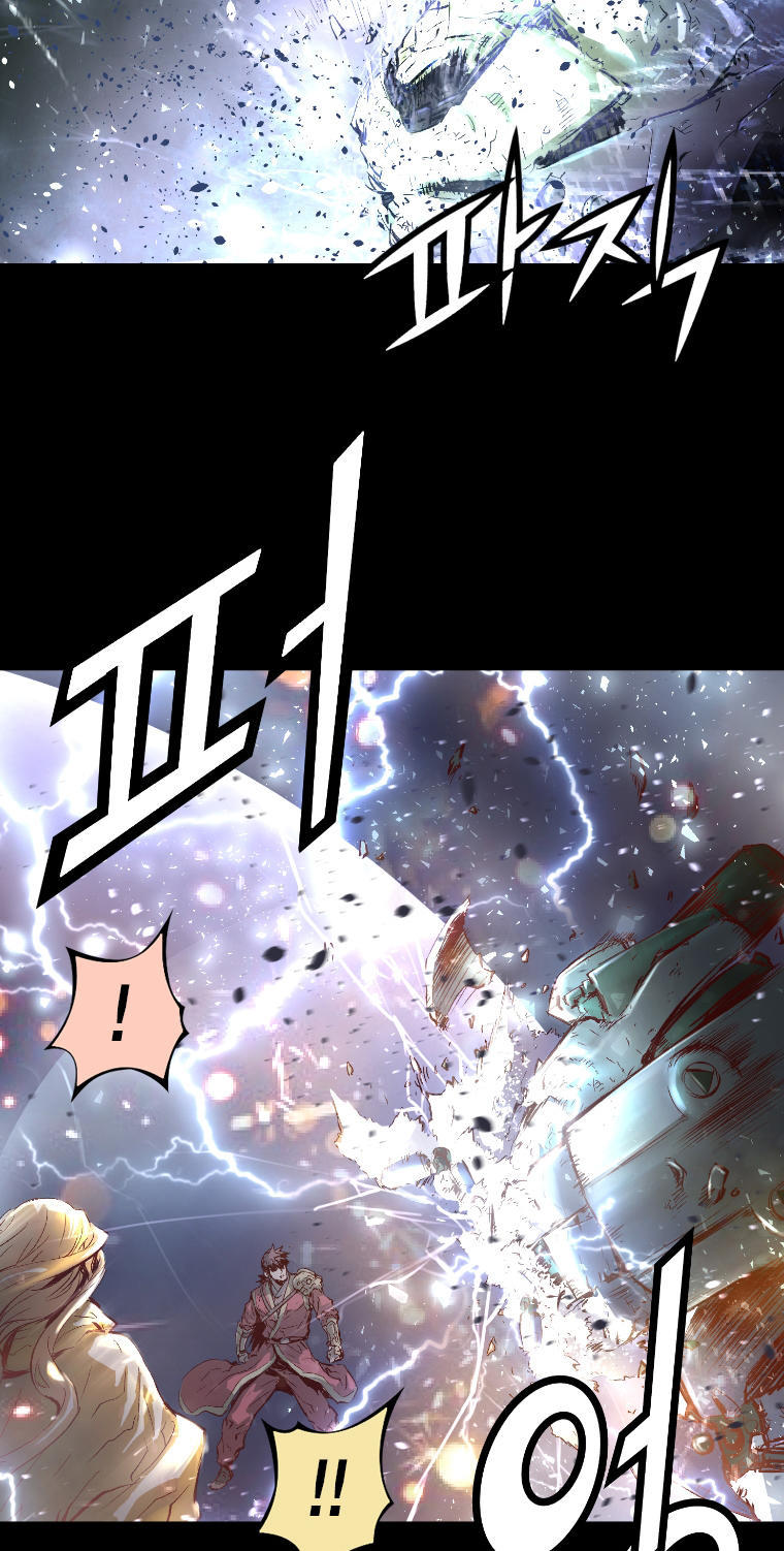 Dị Giới Tam Tuyệt: Chapter 5