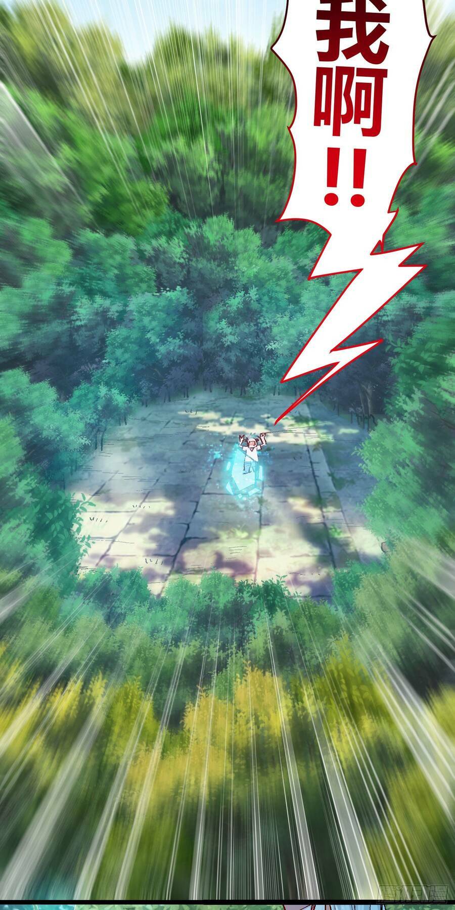 Ta Có Thanh Đại Thần Kiếm: Chapter 5