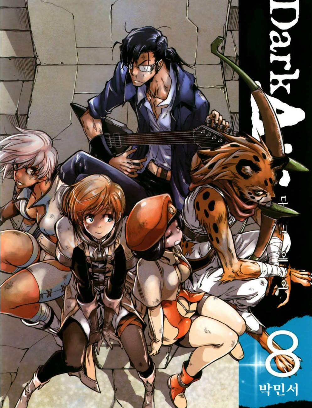 Dark Air: Chapter 89