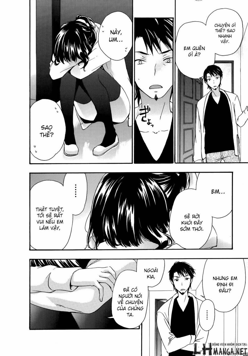 A Method To Make The Gentle World: Chapter 19