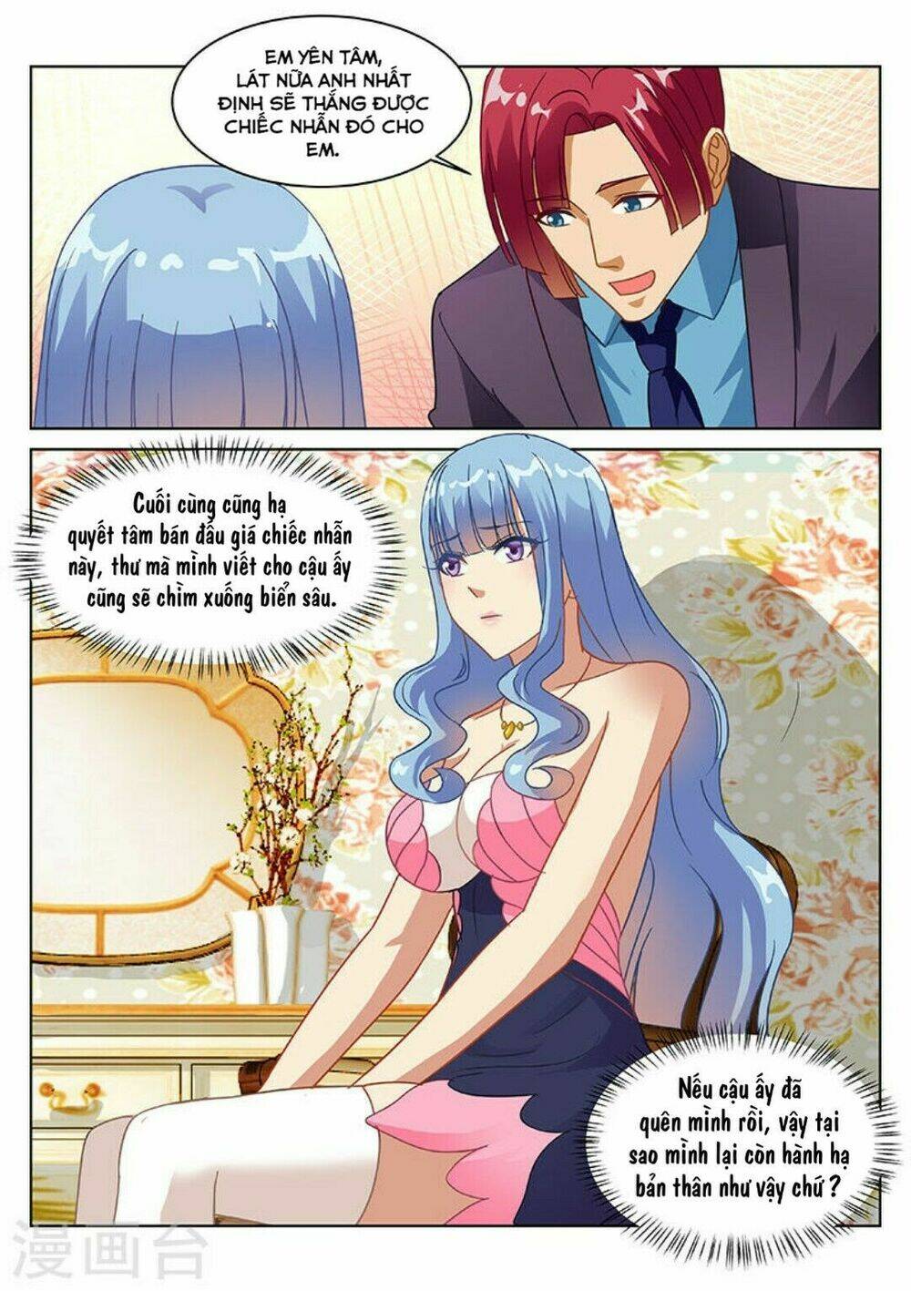 Ngận Thuần Ngận Ái Muội: Chapter 140