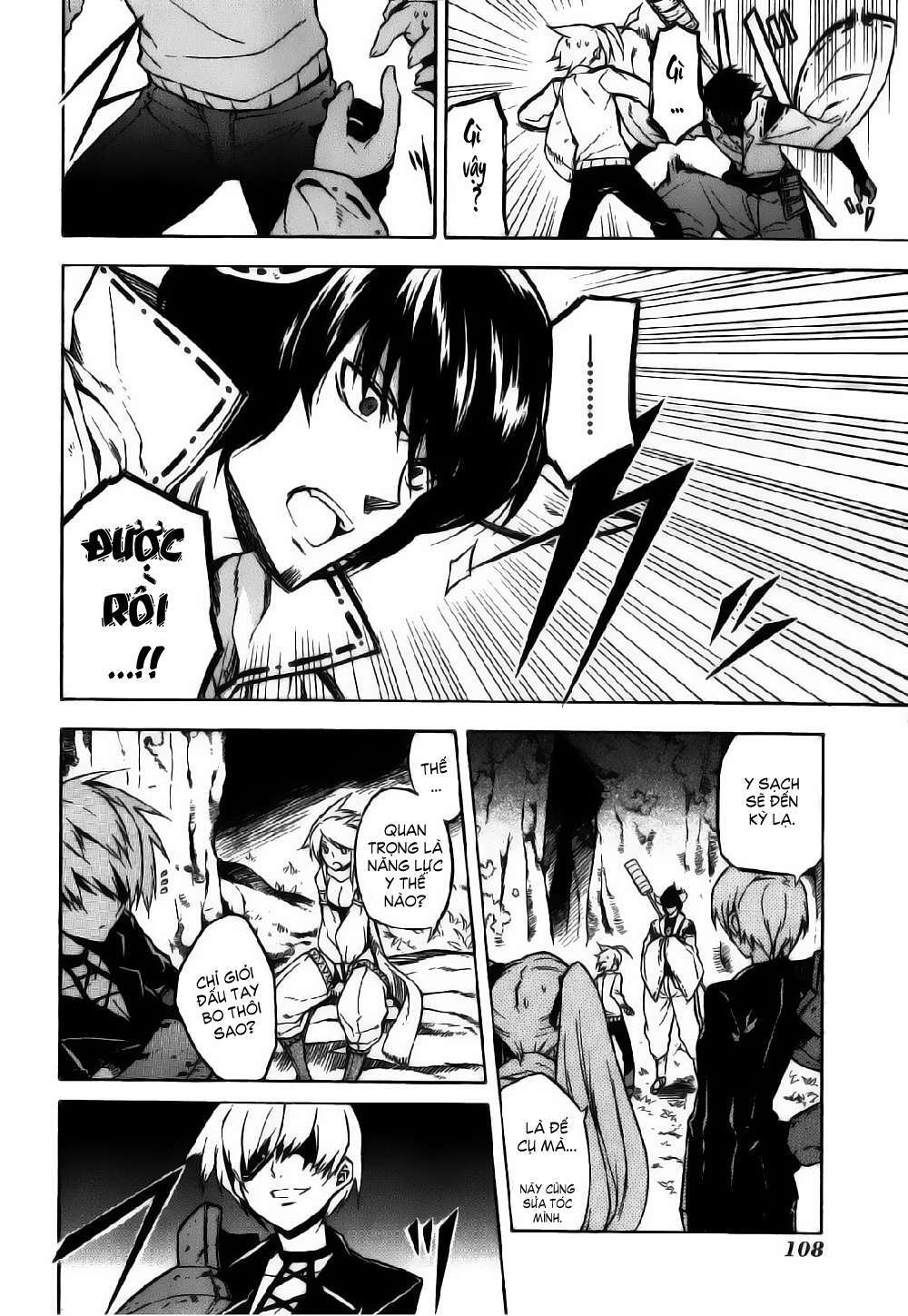 Akame Ga Kiru: Chapter 22