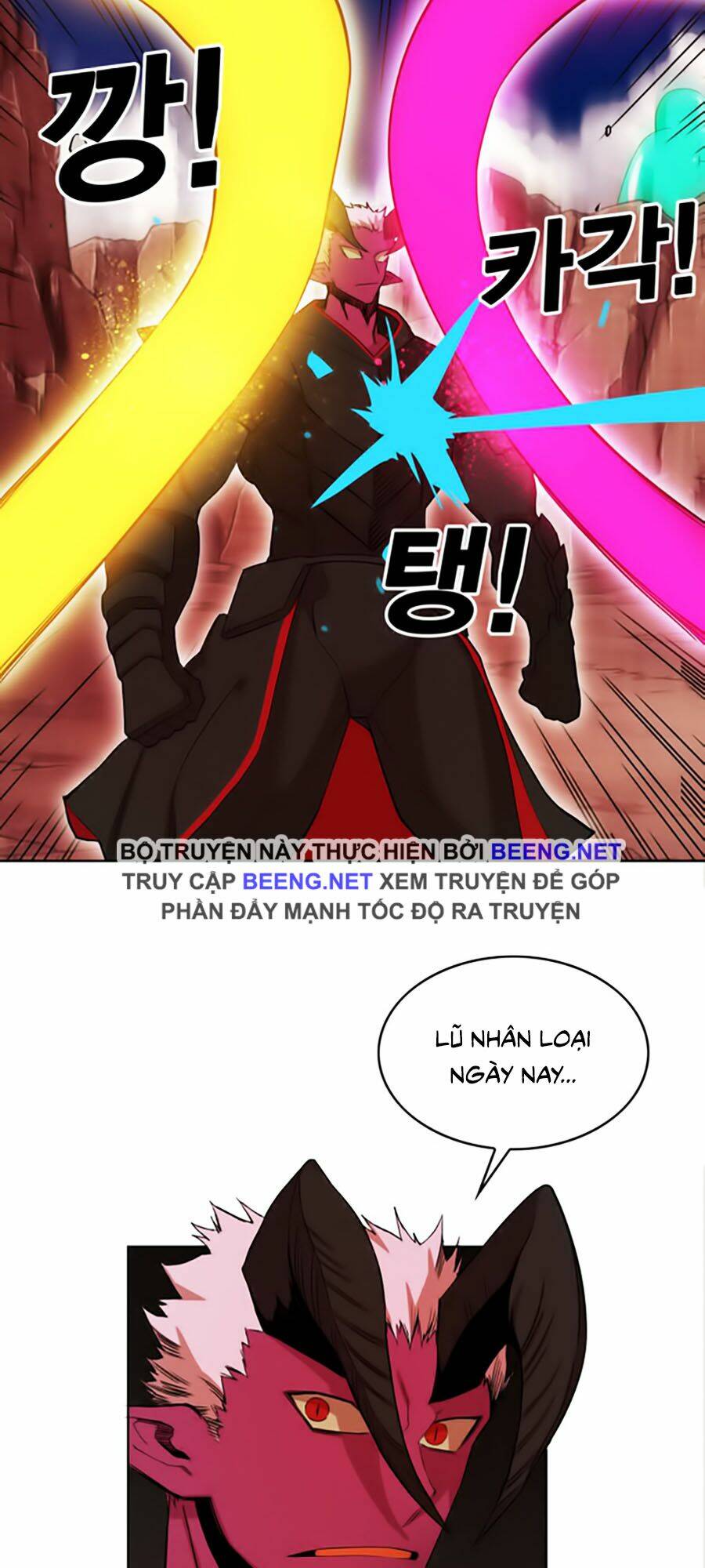 Hard Core Leveling Warrior Ss2: Chapter 46