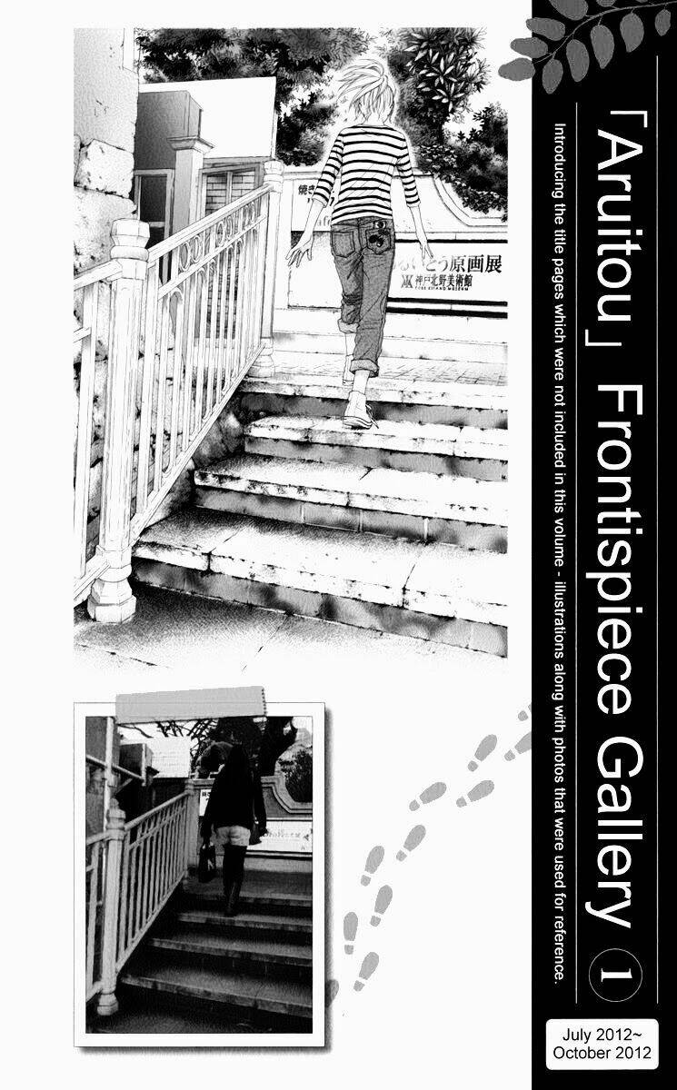 Aruitou: Chapter 9