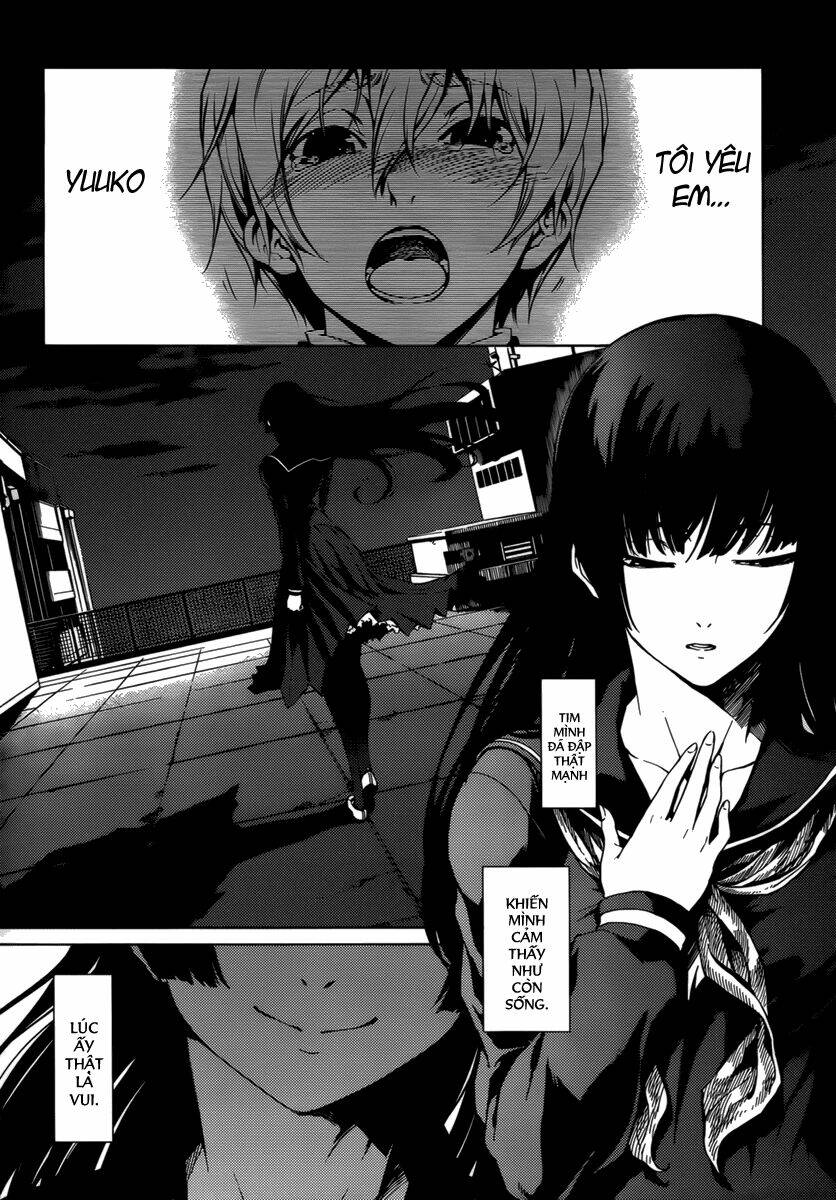 Tasogare Otome X Amnesia: Chapter 31