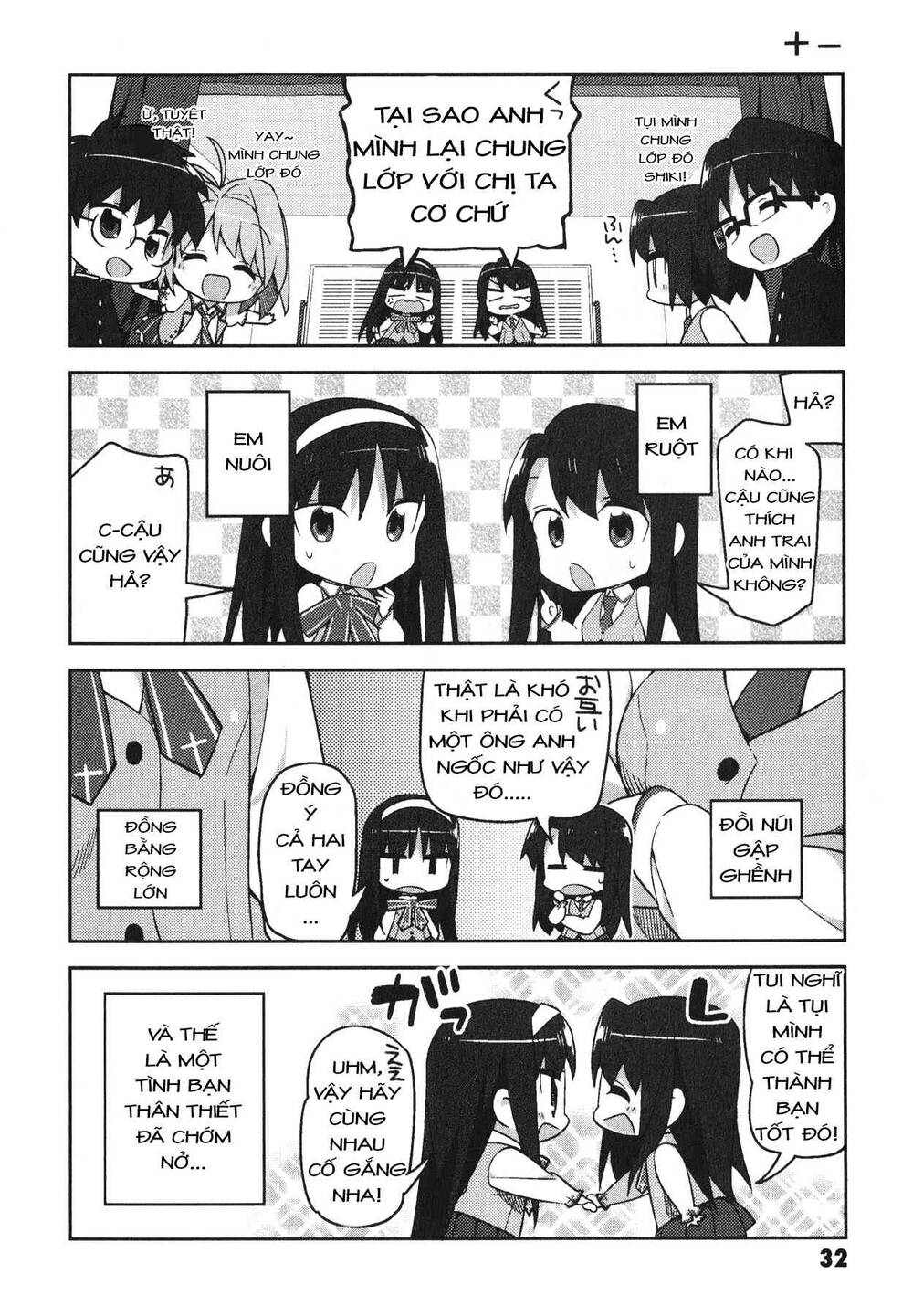 Type-Moon Gakuen - Chibi Chuki!: Chapter 2