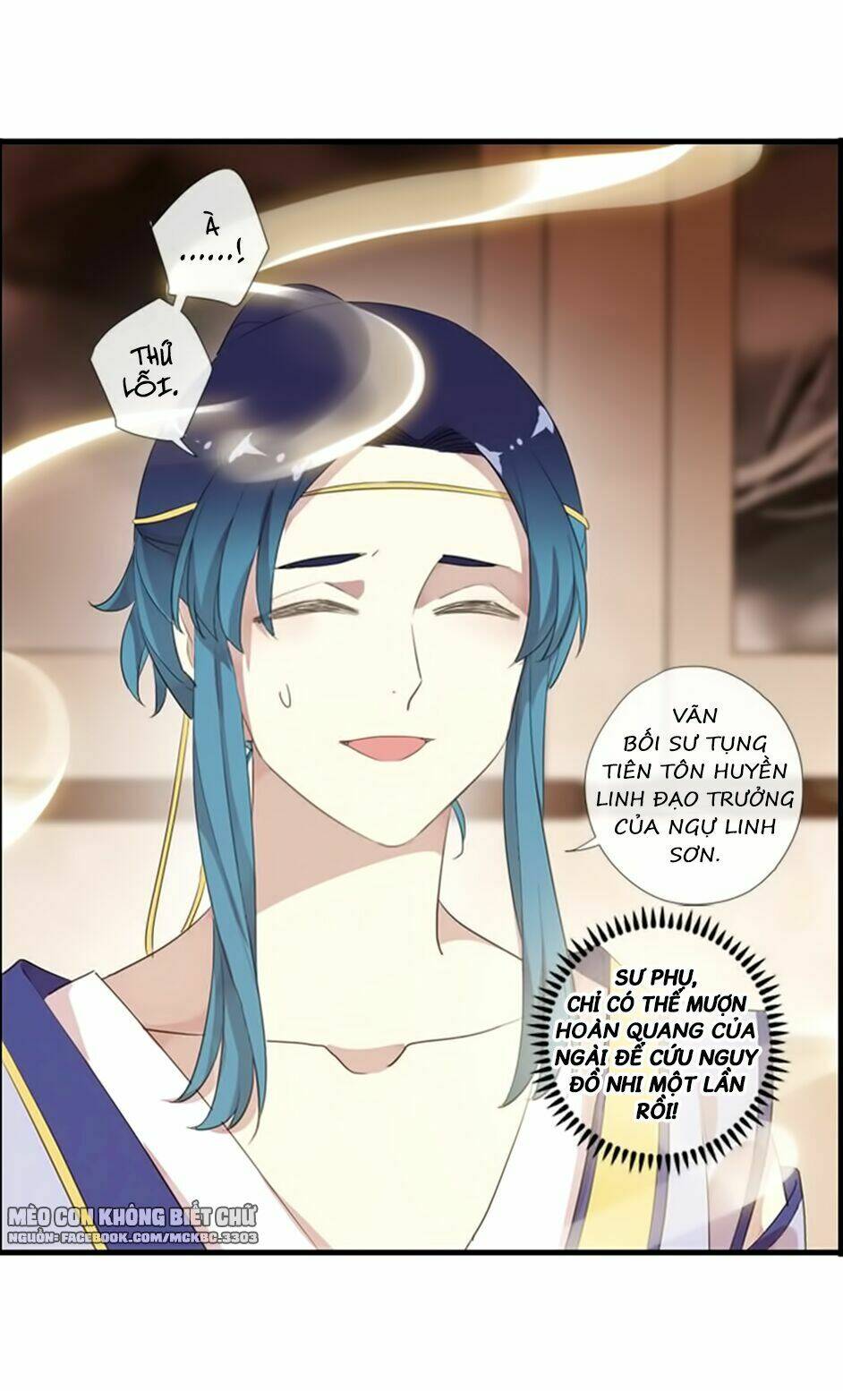 Bách Yêu Dị Văn: Chapter 61