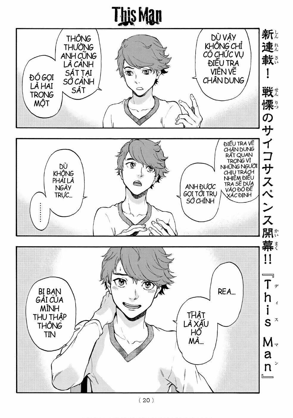 This Man: Sono Kao O Mita Mono Ni Wa Shi O: Chapter 1
