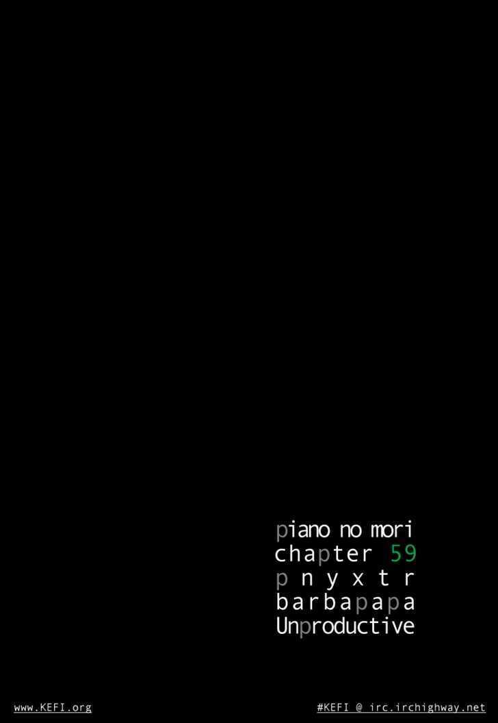 Piano No Mori: Chapter 59