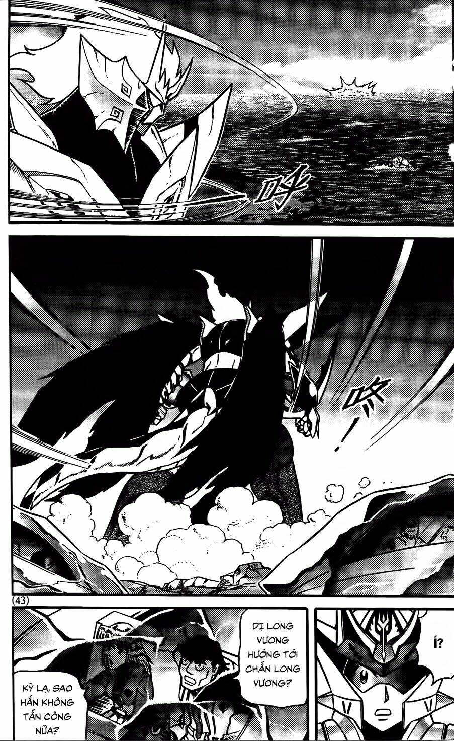 Hiệp Sĩ Giấy G: Chapter 89.1