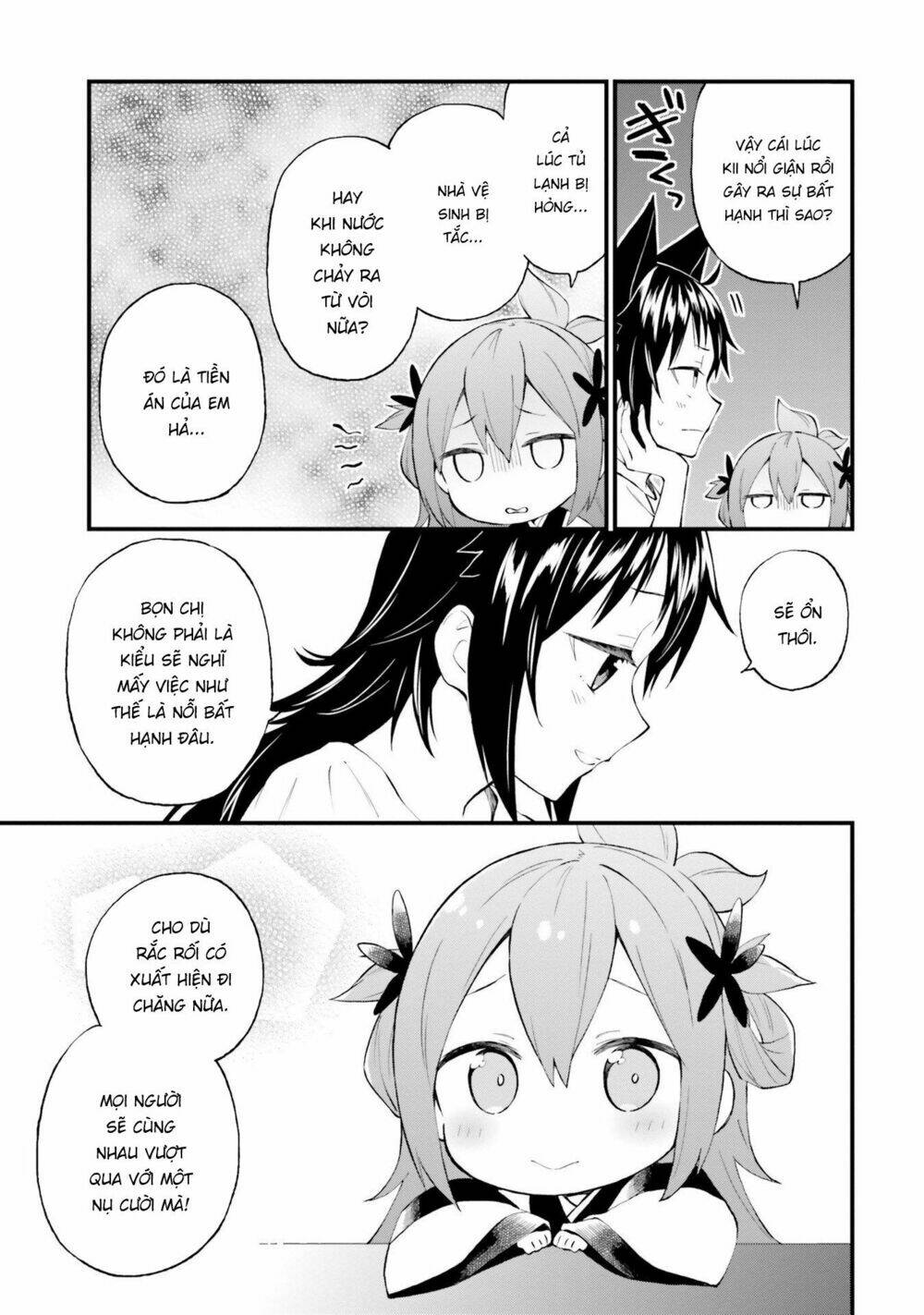 Ayakashiko: Chapter 53